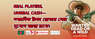 ফ্রি স্পিন ধামাকা promotion banner